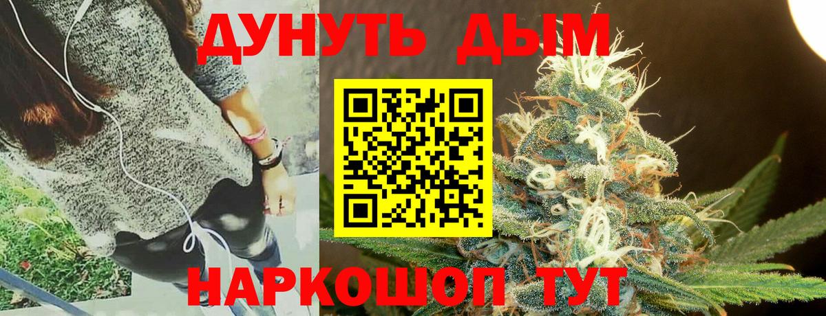 Каннабис VHQ Реутов